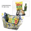 jiang Convenience Store Bento Lets Flat; Lightweight, Stylish, Eco Bag,