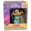 Funko 59582 Mini Vinyl Figures: Ultimate Princess- 1 of 12