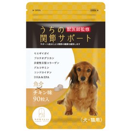 [Veterinarian Supervision] Uchino Joint Support Supplement, Dogs, Cats, Pets, Additive-Free, Uchi Kazoku (90 Tablets/1 Bag)