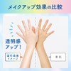Biore UV Aqua Rich Light Up Essence SPF50 Sunscreen 3.5