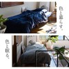 Emur One-Touch Sheets, Futon Cover, Semi-double, Khaki, Made in Japan,