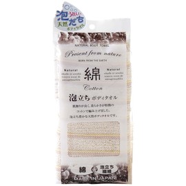Yokozuna Creation Cotton Foaming Body Towel