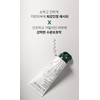 Blanccène Centella asiatica Extract Skin soothing moisturizing Blanccenne Centella asiatica