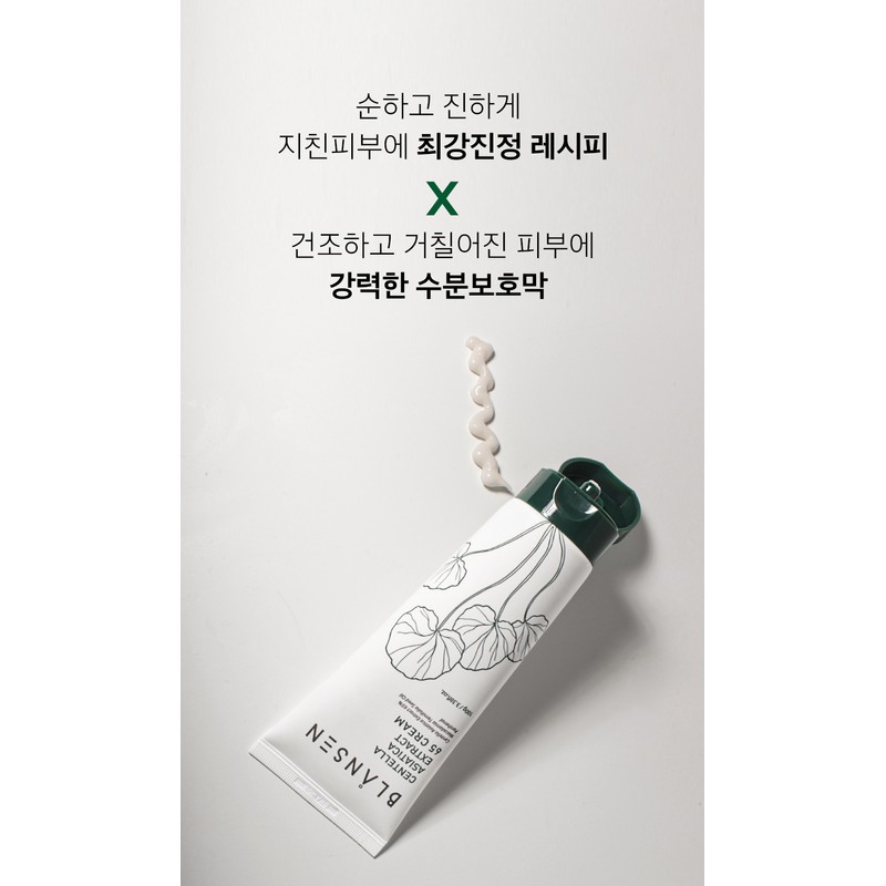 Blanccène Centella asiatica Extract Skin soothing moisturizing Blanccenne Centella asiatica