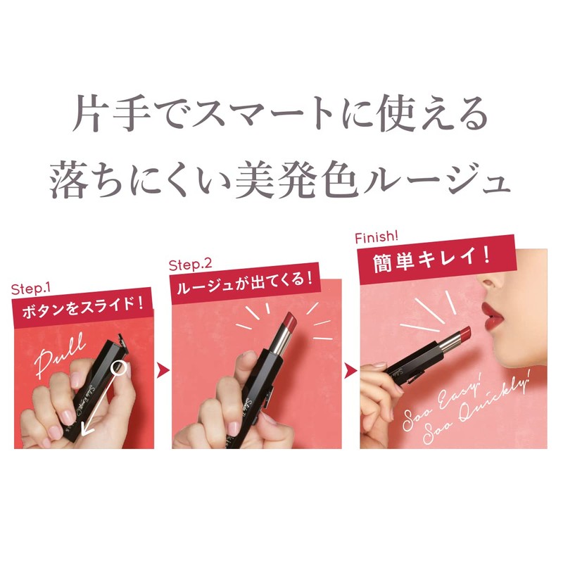 Kiss Slide Rouge 02 Deep Crimson