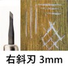 Kakuri (Kakuri) Chisel & Whetstone Set with Storage Case, All-Steel