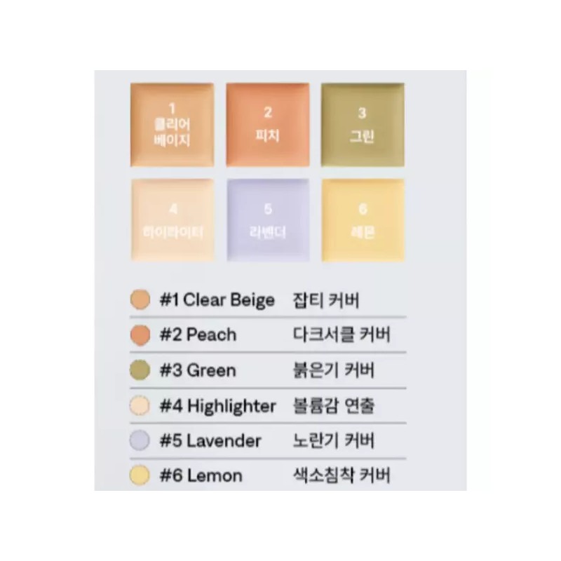 The Saem 더샘 커버 보송 멀티 컨실러 팔레트 01 커버앤코렉트