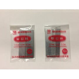 Daiwa Science Teaching Materials Laboratory Metal Plate Zinc Plate (Pack of 20)