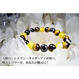 Leaf Stone [Guardian Stone for Money Luck, Work Luck, Achievement of Your Desire] Celestial Eye Tiger Eye Citrine Bracelet, Men's, Women's, Power Stone, Natural Stone, 0.4 inches (10 mm) (For Purification, Ripple Stone), citrine