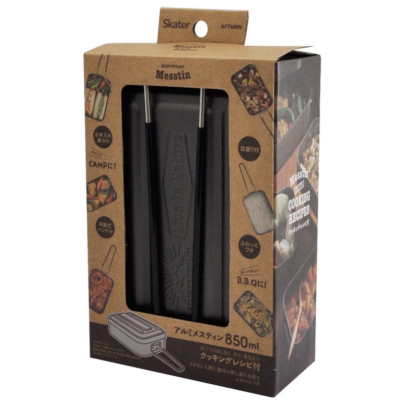 Skater AFTM8N-A Mestin, No Seasoning Required, Rice Rice, Rice Rice,