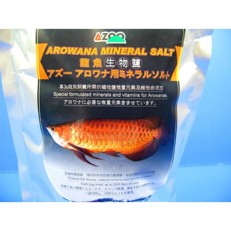 Aquarium Equip AZOO AROWANA Mineral Salt 1000g Health - ph