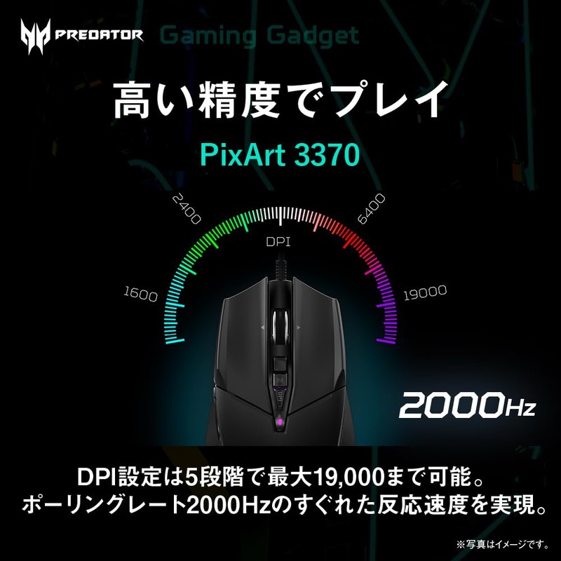 Predator Cestus 335 Gaming Mouse 10 Button Wired USB Pixart