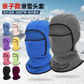 Winter Windproof Fleece Balaclava Ski Hat & Multifunctional Scarf for Family Outdoor Riding (One Size) Size/Dr-Hx-Cr-01 Black [Adult] 3ea