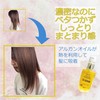 Salon Exclusive Argan Oil & Serum Hair Oil Treatment, 1.7