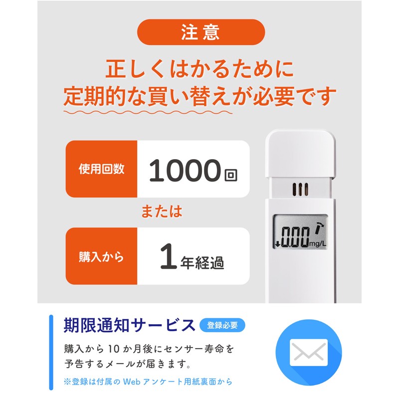 Tanita EA110ABK Alcohol Checker, Black