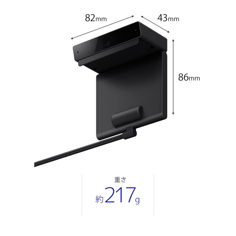 Sony BRAVIA CAM External Camera for 2022 Model Bravia