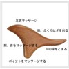 Massage Stick 2 Piece Set, Acupuncture Pressure Pressure Stick, Natural