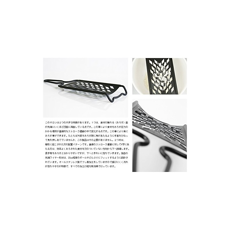 Down fdstyle [ehudyi-] 大根orosi/orosi/Iron down