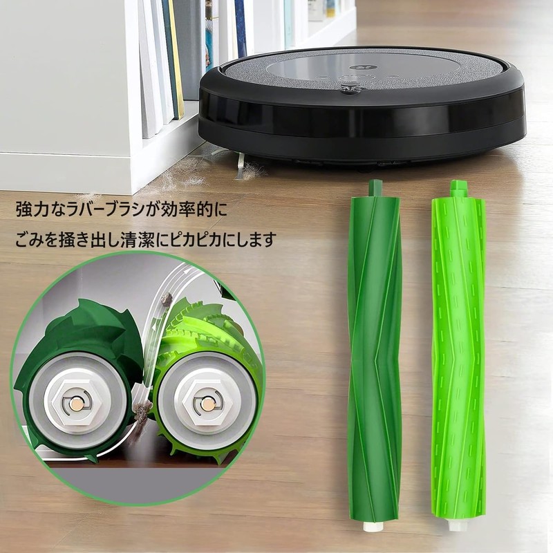 Edge Clean Roomba 15 Piece Set J7 / J7+ /