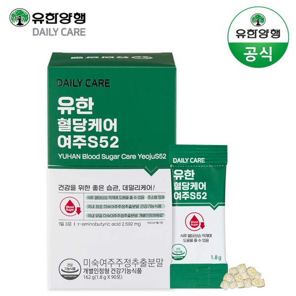 Yuhan Corporation Yuhan Blood Sugar Care Yeoju S52 Yeoju Extract Powder Pills (1 month)