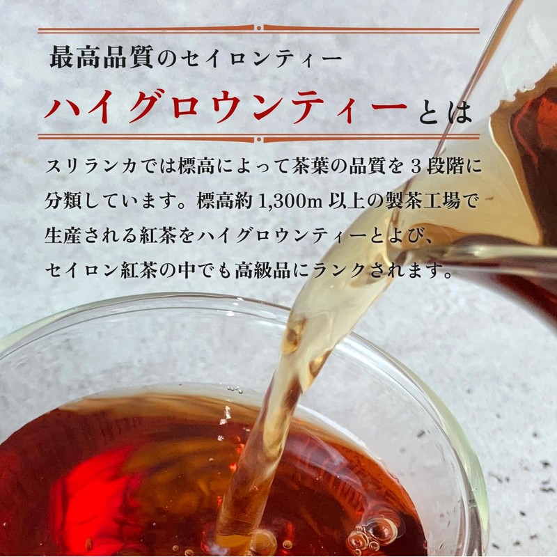 Organic Tea, Ceylon Tea, Black Tea, 3.5 oz (100 g),