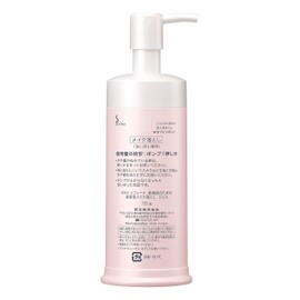 sofina serum makeup remover for dry skin 155g