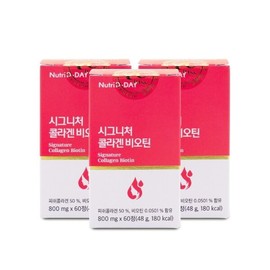 NutriDDay Signature Collagen Biotin 800mg x 60 tablets x 3 boxes / 뉴트리디데이 시그니처 콜라겐 비오틴 800mg x 60정 X 3박스 I