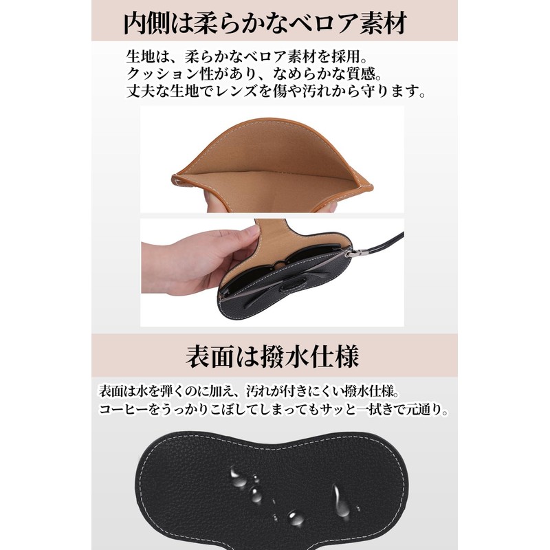 CARRY ALL BEFORE ONE Eyeglass Case, Neck Strap, Thin, Slim,