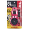 Tajima LL-SUMV8N-R Elline Ink Pot V8 Diagonal Cut Red Thread