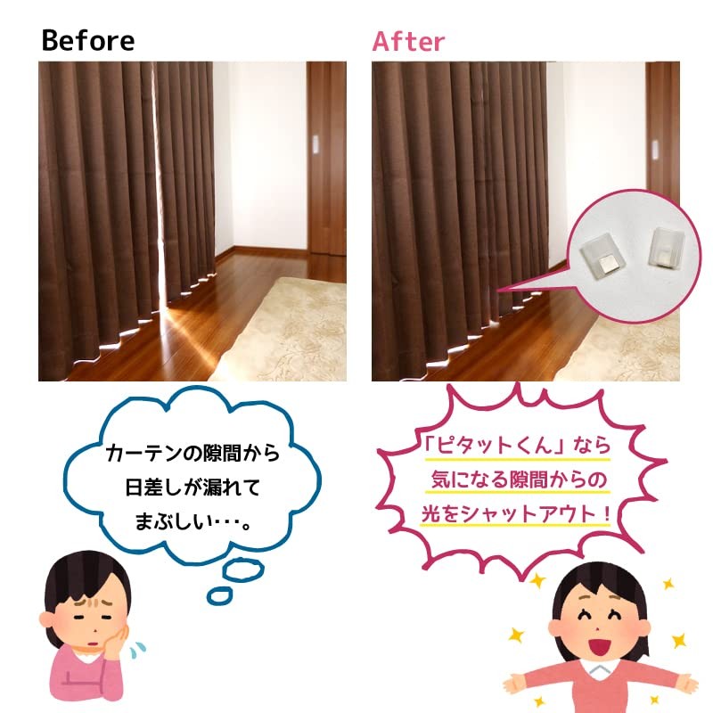 iroha Curtain Gap Prevention Clips, 1 Set, Conspicuously Clear Gaps