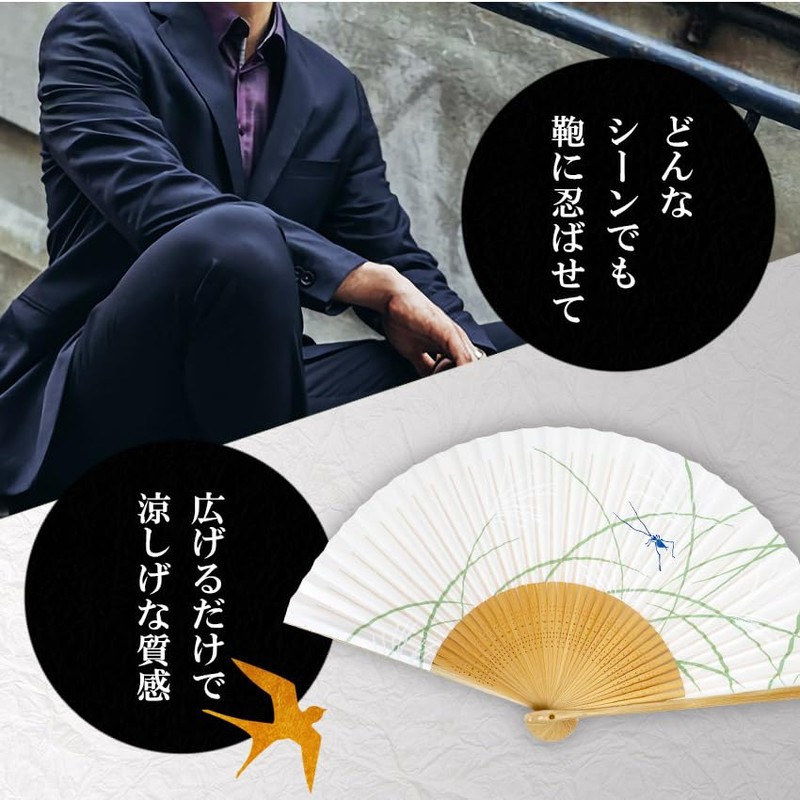 Osaka Choseido Fan, Men's, Paper, Stylish, Business, Japanese Style, Japanese