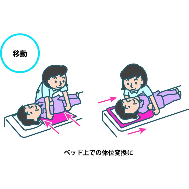 Mobile Even Seat Pink