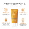 DR.WU Suncare All Day UV Defense Body Lotion, 2.7 fl