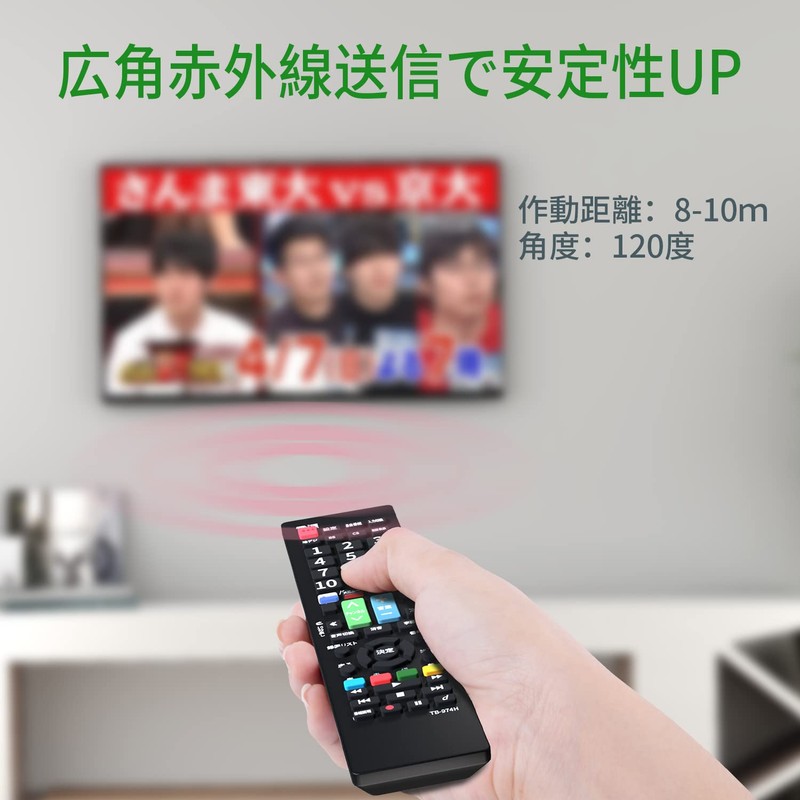 TOSHIBA REGZA TV Remote Control 【Pre-configured】 Toshiba Model Compatible REGZA