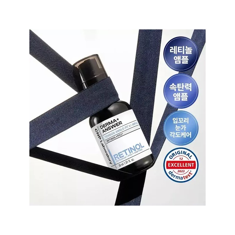 CNPK 차앤박(CNP) 더마앤서 텐션 앵글핏 레티놀앰플 30ml Chaen&Park CNP Dermart