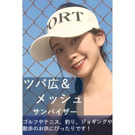 Kyoto Okasa Long Sun Visor, Mesh, Sweat Absorbent, Quick Drying, UV Protection, Sun Shade, Hat, Men's, Women's, Braun