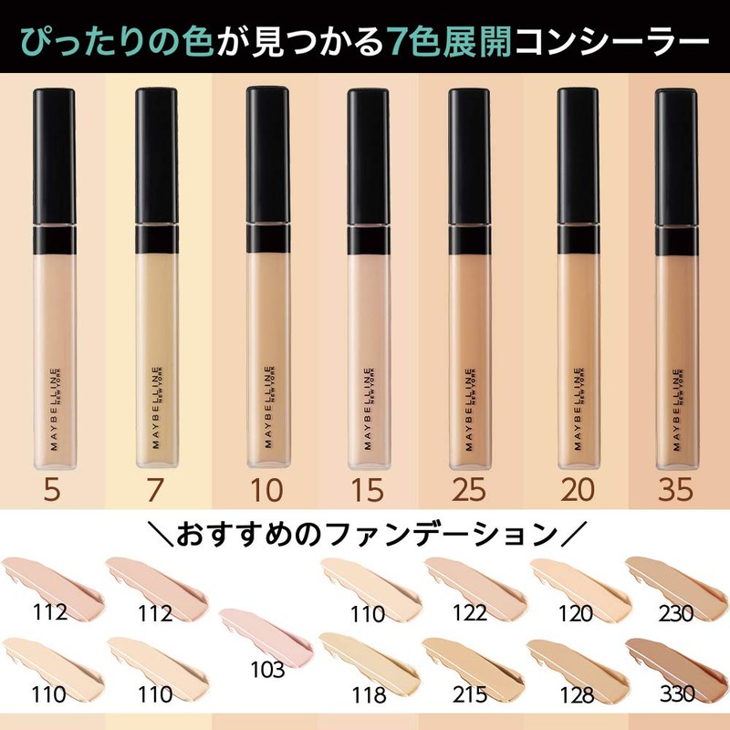 Maybelline Fit Me Concealer