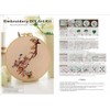 Meecaa Daze Animal Flower Hedgehog Embroidery Kit Starter Set, Hand