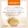 Fine Japan 203399 Fine Brown Rice Soup (8 Servings), 4.2