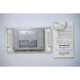 クロノ・トリガー