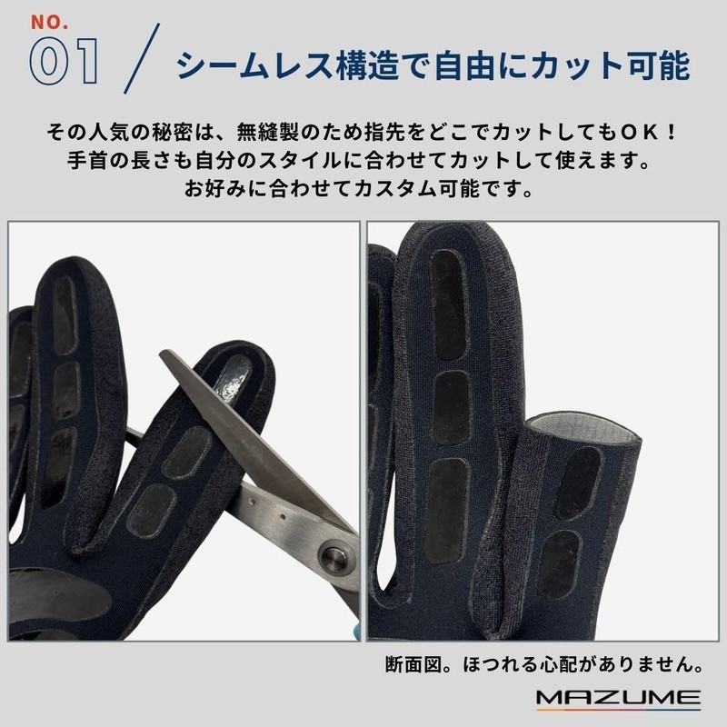 Mazume MZGL-F650-05 Neoprene Gloves, Black x Blue, L