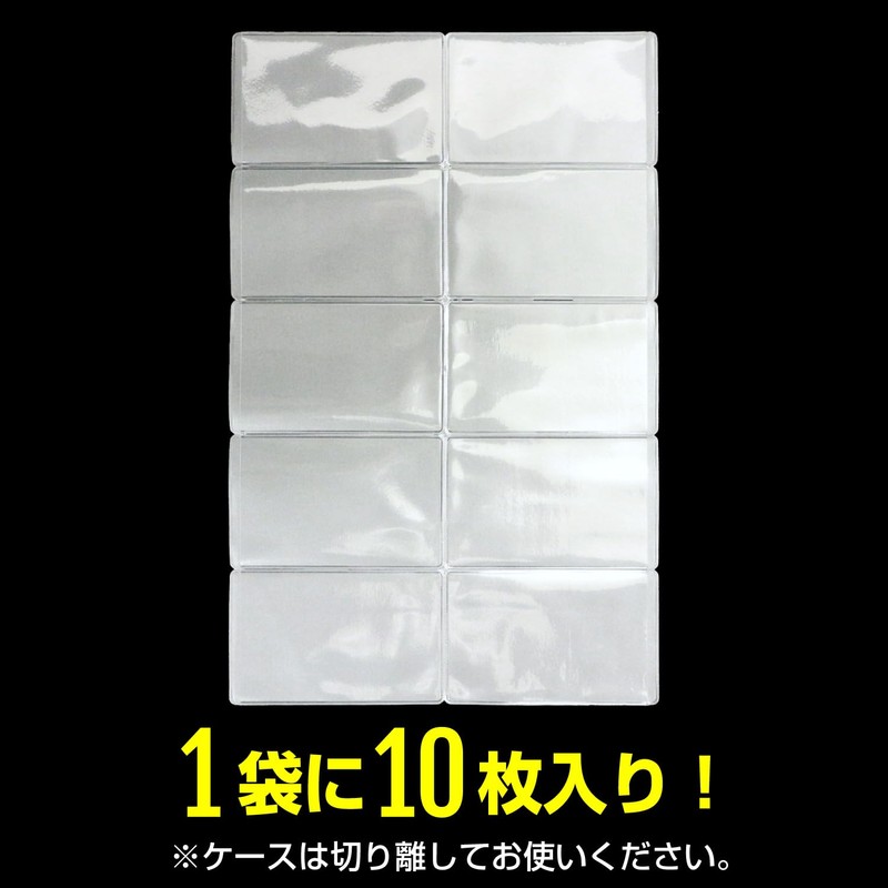 Kirakira Punpyumaru Cash Card Case (Protective Case), 10 Piece Set,