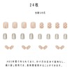XUZOO 24 Pcs Nail Tips, Fake Nails, Short and Long,