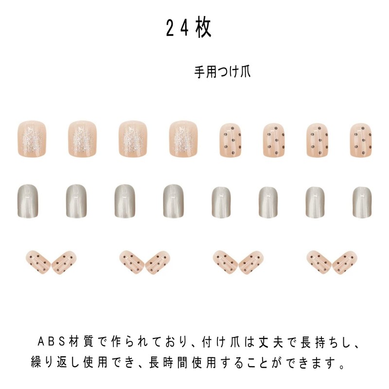XUZOO 24 Pcs Nail Tips, Fake Nails, Short and Long,