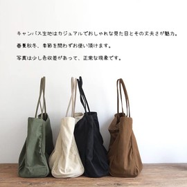 XINYOSHO Canvas Tote Bag, Shoulder Bag, Large Capacity, Plain, Women's, Handbag, Canvas, Unisex, Work or School Commutes, green