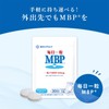 Snow Brand Megmilk Daily One Tablet MBP(R) Yogurt Flavor (30