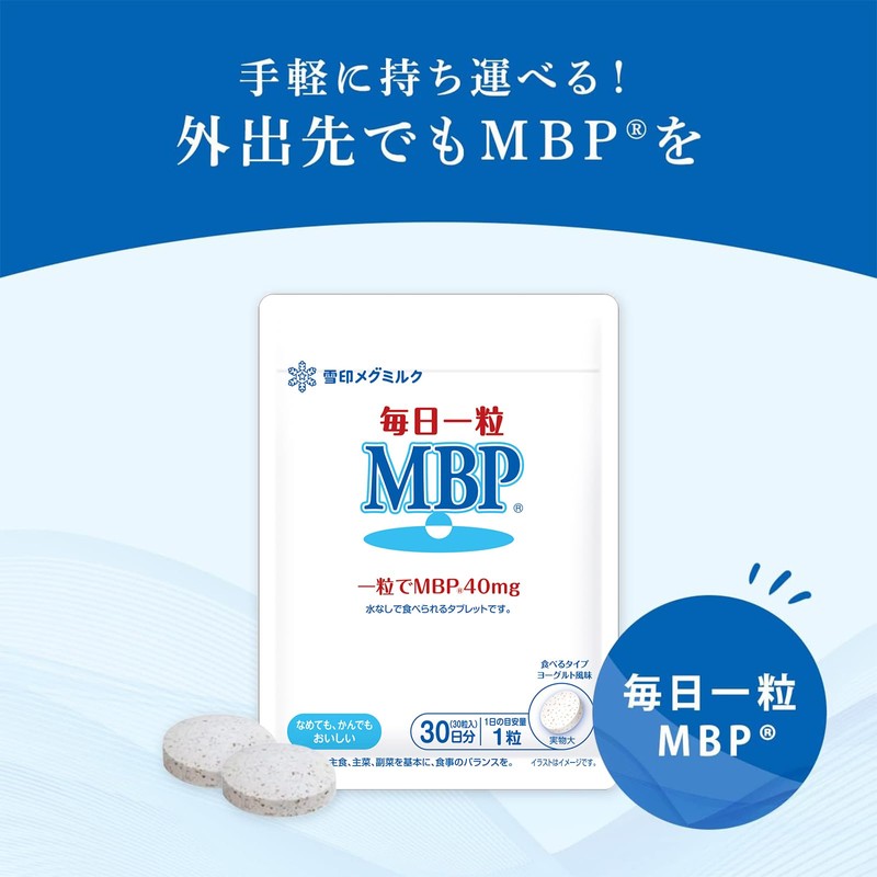 Snow Brand Megmilk Daily One Tablet MBP(R) Yogurt Flavor (30