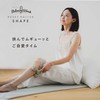 HATACHI NH3760 Reset Roller SHAPE Shape, Inflatable Massage, RelaxingWork, For