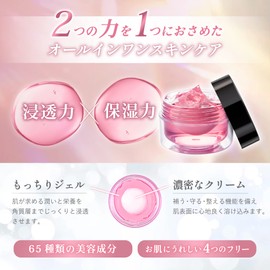 Double All-in-One Gel Cream, Women's, Lotion, Serum, Milky Lotion, Pack, Cream, Makeup Base, 2.1 oz (60 g) x 2, Antioxidant, 65 Beauty Ingredients, Charoon Cosmetics