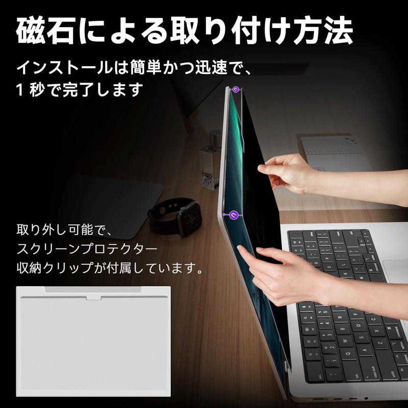 Peslv Magnetic Privacy Screen for MacBook Air 15 Inch (2023-2025,